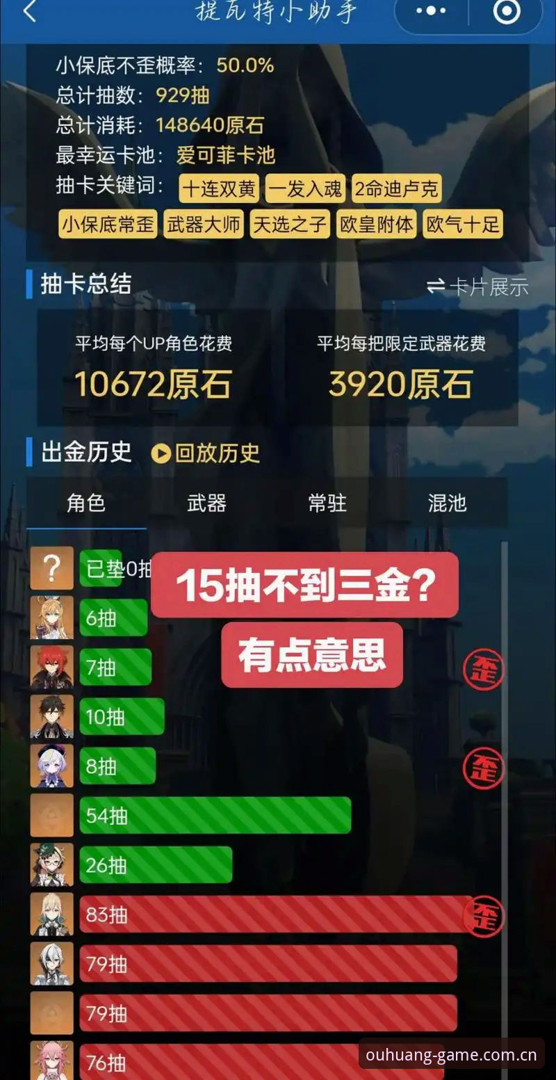 为什么2025年大家都在关注欧皇体育下载？行业趋势深度解析